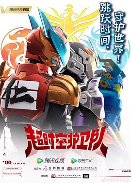 爱的陷阱(原声版)