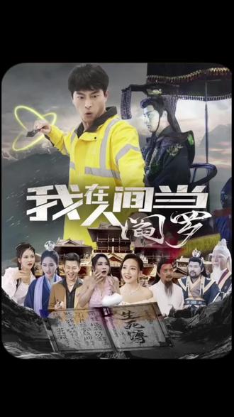 爱未远行