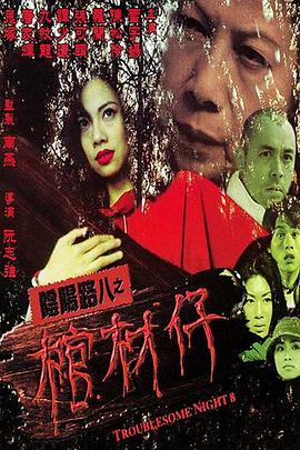 无尘之地