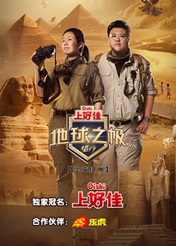 无处藏身