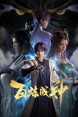 师姐也疯狂