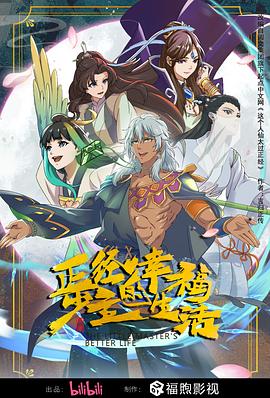 恋恋山城