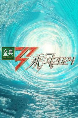 拳爱锁心