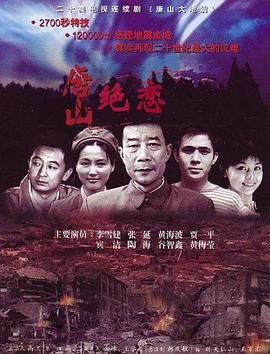 爱情色香味