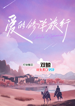 无因的反叛