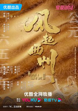 患难兄弟情