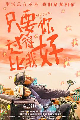 爱情是狗娘