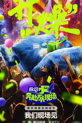 无惧的爱