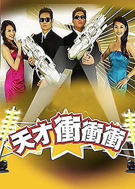 恋战冲绳