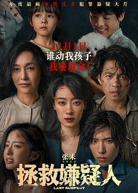 恶魔岛之王