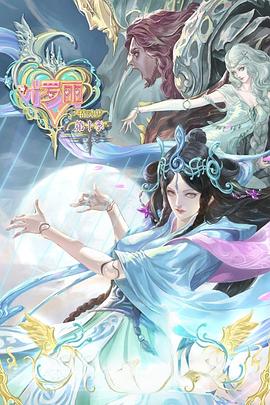 师姐也疯狂