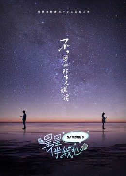 爱笑种梦室之白蛇传说