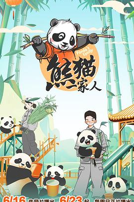 布列塔尼的黄金