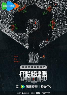 怪笑少女