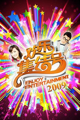 布莱顿奇迹
