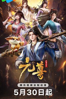 无因的反叛