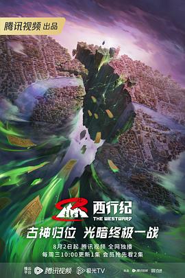 恐惧吞噬灵魂