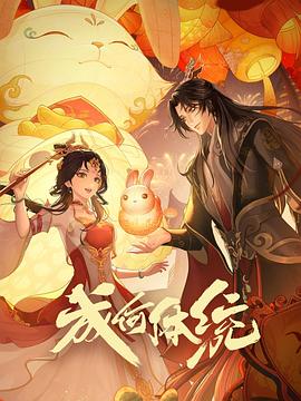 恋恋巴黎