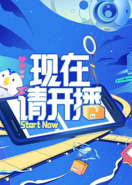 拳爱锁心