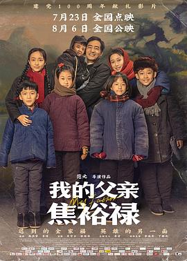 蛮好的人生