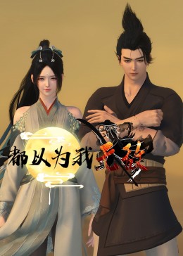 无秩序青春