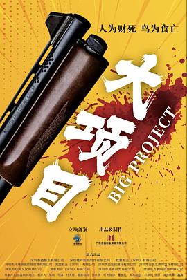 带子洪郎