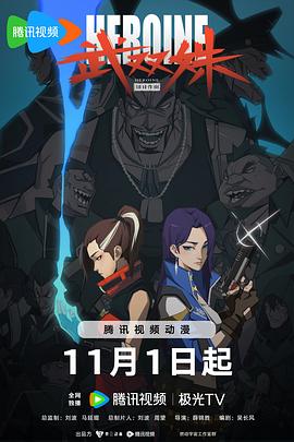 无因的反叛