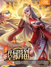 爱的遗产