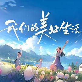 带着魔术盒的男人