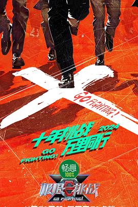 暹罗情缘