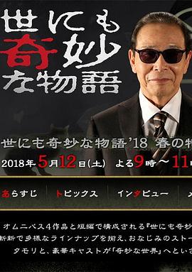 幸福有多远