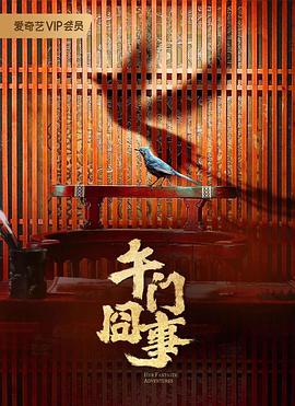 恶霸警察