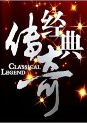 爱犬的奇迹