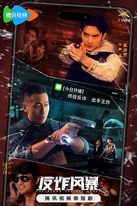 爵士灵魂